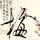一比一原版南澳大学文凭【degxx.com】